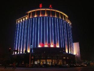 Xiangjun Huatian Commerce Hotel Changsha Bagian luar foto